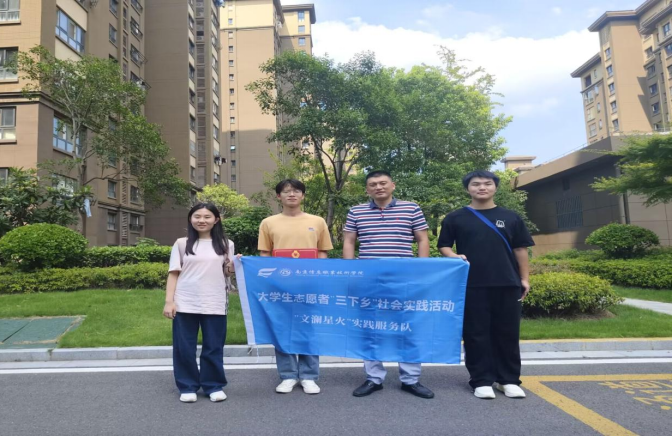 微信圖片_20240903122956.png